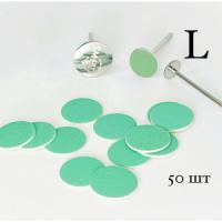 SMART Файлы диск L Green Push UP 50 шт. абразивность P240