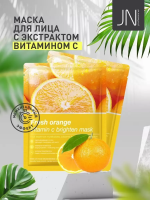 Маска тканевая BIOAQUA 25 г. с витамином С осветляющая 204752