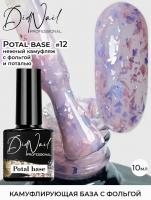 DidNail Professional Камуфлирующая база с поталью Potal Base 12 10 мл. DidNail Professional Камуфлирующая база с поталью Potal Base 12 10 мл.