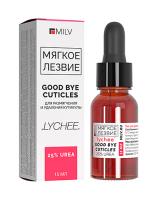 MILV Средство для удаления кутикулы с мочевиной GOOD BYE CUTICLES ЛИЧИ 15 мл.
