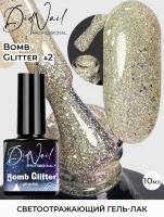 DidNail Professional светоотражающий гель-лак с блестками Bomb Glitter 10 мл. BG#2 DidNail Professional светоотражающий гель-лак с блестками Bomb Glitter 10 мл. BG#2