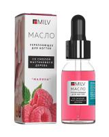 MILV Укрепляющее масло для ногтей со смолой мастикового дерева Малина 15 мл. MILV Укрепляющее масло для ногтей со смолой мастикового дерева Малина 15 мл.