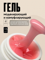 TARTISO UV Гель PROFESSIONAL камуфлирующий №04 15 г.