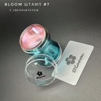 Bloom Штамп №7 с увеличением металлик+пластина