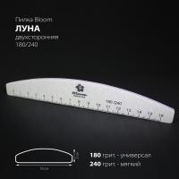 Bloom Пилка Луна 180/240 грит (пленка)