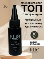 Klio Professional Топ без липкого слоя BRILLIANT 30 г. узкое горло