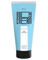 MILV Увлажняющий крем для тела ПЕЧЕНЬЕ 200 мл.