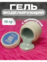 TARTISO UV Гель GREY №03 15 г.