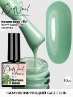 DidNail Professional Цветная камуфлирующая база Nature Base 10 мл. NB#18 DidNail Professional Цветная камуфлирующая база Nature Base 10 мл. NB#18