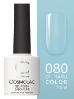 CosmoLac гель-лак №080 Свежий Бриз 7,5 мл. CosmoLac гель-лак №080 Свежий Бриз 7,5 мл.