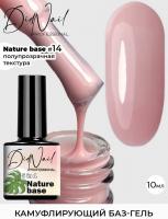 DidNail Professional Цветная камуфлирующая база Nature Base 10 мл. NB#14 DidNail Professional Цветная камуфлирующая база Nature Base 10 мл. NB#14