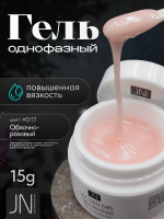JN Гель однофазный 15 г. JN017 белая банка