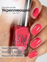 Soul Nails Лак для ногтей Pinks №127 10,5 мл.