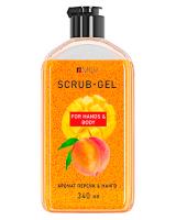 MILV Скраб-гель для рук и тела ПЕРСИК и МАНГО 340 мл. 18932 MILV Скраб-гель для рук и тела ПЕРСИК и МАНГО 340 мл. 18932
