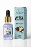 MANITA Professional Масло для кутикулы сухое укрепляющее с шиммером BOUNTY 15 мл.