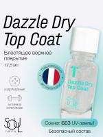 Soul Nails Блестящее верхнее покрытие Dazzle Dry Top Coat 12,5 мл.
