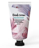 MILV Восстанавливающий крем для рук с маслом авокадо ФРУКТОВЫЙ УХОД 40 мл. 18181