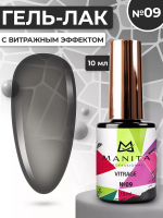 MANITA Professional гель-лак VITRAGE №09 c эффектом витража 10 мл. MANITA Professional гель-лак VITRAGE №09 c эффектом витража 10 мл.