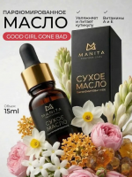 MANITA Professional Масло для кутикулы сухое парфюмированное GOOD GIRL GONE BAD 15 мл.