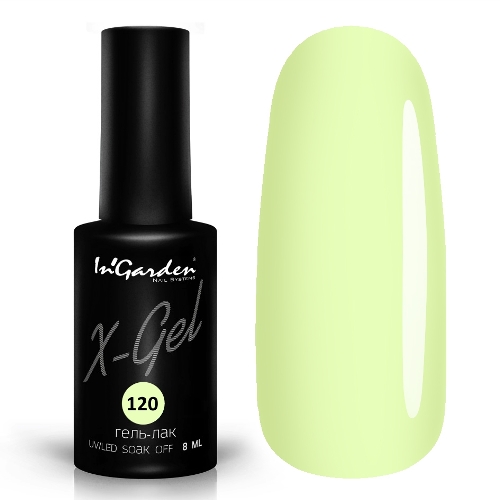InGarden гель-лак X-Gel №120 8 мл.