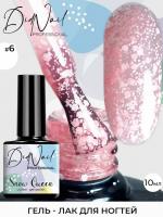 DidNail Professional Гель-лак с хлопьями Snow Queen 6 10 мл. DidNail Professional Гель-лак с хлопьями Snow Queen 6 10 мл.