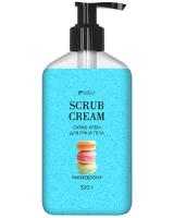 MILV Скраб-крем для тела Печенье Макарон 320 г.