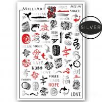 Слайдер-дизайн MilliArt Nails Металл MTL-156 Слайдер-дизайн MilliArt Nails Металл MTL-156