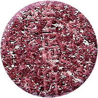 Severina Слюда 215 MICA Classic 1,5 гр. Severina Слюда 215 MICA Classic 1,5 гр.