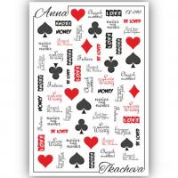 Слайдеры с надписями для ногтей TS-090