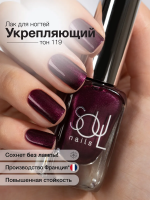Soul Nails Лак для ногтей Reds №119 10,5 мл.