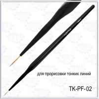 TARTISO Кисть 2 для прорисовки тонких линий Liner TK-PF-02