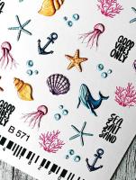 MILV 3D-слайдер B571