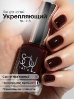 Soul Nails Лак для ногтей Reds №118 10,5 мл.