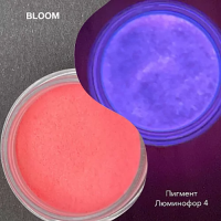 Bloom Пигмент Люминофор №4 Bloom Пигмент Люминофор №4