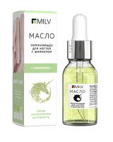 MILV Укрепляющее масло для ногтей со смолой мастикового дерева и шиммером CANNABIS 15 мл.