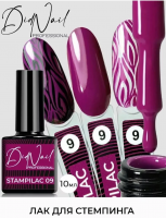 DidNail Professional Лак для стемпинга/дизайна 9 10 мл.