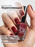 Soul Nails Лак для ногтей Reds №114 10,5 мл.