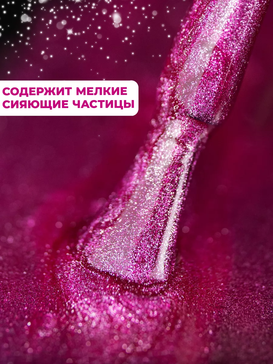 MANITA Professional гель-лак CRYSTAL CAT EYE №06 с эффектом кошачьего глаза  10 мл. – купить по цене 339 руб. в интернет-магазине russian-nail-shop.ru