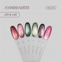 Луи Филипп гель-лак Ultra Cat 12 8 г.