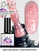 DidNail Professional Камуфлирующая база с блестками Pretty Base 7 10 мл. DidNail Professional Камуфлирующая база с блестками Pretty Base 7 10 мл.