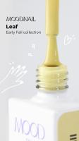 MoodNail Гель-лак Early Fall Leaf 10 г.