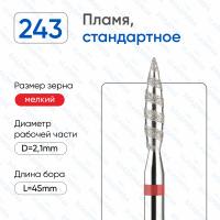 ВладМиВа, Алмазная фреза (Пламя торандо) Мелкая (Красная) 856.104.243.100.021Т ВладМиВа, Алмазная фреза (Пламя торандо) Мелкая (Красная) 856.104.243.100.021Т