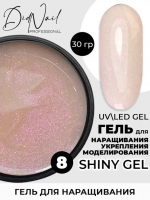 DidNail Professional Гель для наращивания и укрепления Shiny Gel 08 30 г. DidNail Professional Гель для наращивания и укрепления Shiny Gel 08 30 г.
