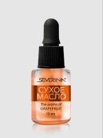 Severina 444 Сухое масло для ногтей и кутикулы Увлажняющее 10 мл. Severina 444 Сухое масло для ногтей и кутикулы Увлажняющее 10 мл.