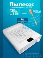 MANITA Professional Пылесос для маникюра 120W Турбинный бесщеточный MP502 БЕЛЫЙ