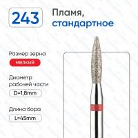 ВладМиВа, Алмазная фреза (Пламя) Мелкая (Красная) 856.104.243.080.018 ВладМиВа, Алмазная фреза (Пламя) Мелкая (Красная) 856.104.243.080.018
