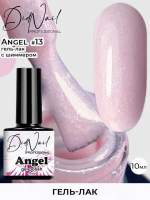 DidNail Professional Гель-лак с шиммером Angel 13 10 мл. DidNail Professional Гель-лак с шиммером Angel 13 10 мл.