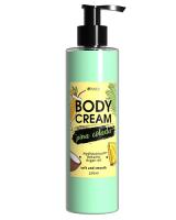 MILV Крем для тела Пина колада 250 мл. MILV Крем для тела Пина колада 250 мл.