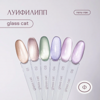 Луи Филипп гель-лак Glass Cat 02 8 г. Луи Филипп гель-лак Glass Cat 02 8 г.