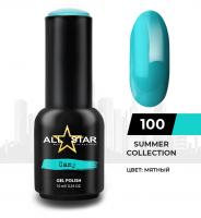 ALL STAR Гель-лак Cany 100 10 мл.